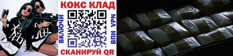 Cocaine VHQ  Купить закладки  Миллерово 
