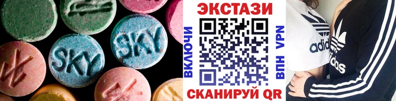 Экстази 300 mg Миллерово
