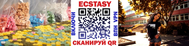 Купить закладки  Миллерово  ЭКСТАЗИ бентли 