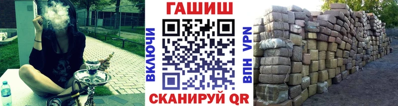 Купить закладки  Миллерово  ГАШ Изолятор 