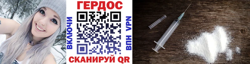 Купить  Миллерово  ГЕРОИН Афган 