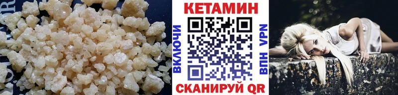 Купить  Миллерово  Кетамин VHQ 