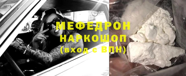 ГАЛЛЮЦИНОГЕННЫЕ ГРИБЫ Баксан