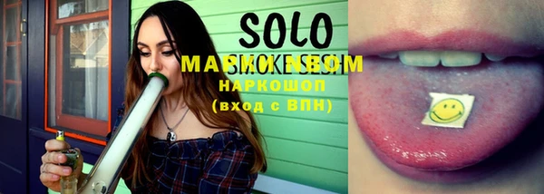 ГАЛЛЮЦИНОГЕННЫЕ ГРИБЫ Баксан
