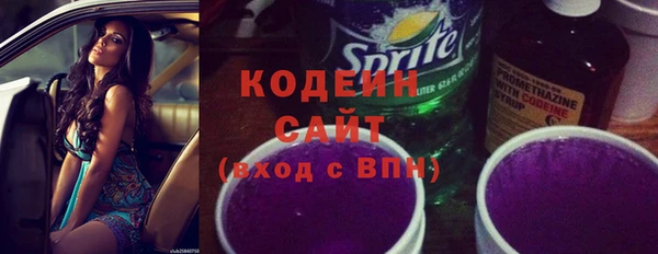 спиды Балахна