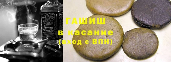 спиды Балахна