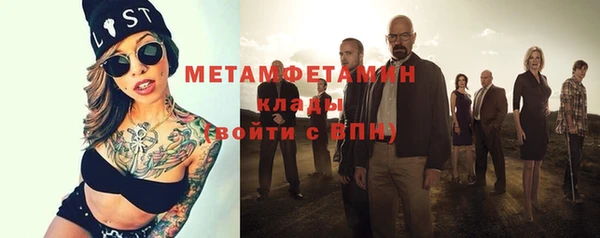 2c-b Балабаново