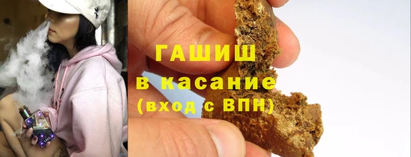 ГАЛЛЮЦИНОГЕННЫЕ ГРИБЫ Баксан