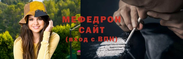 тгк Белокуриха