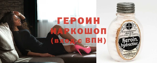 2c-b Балабаново