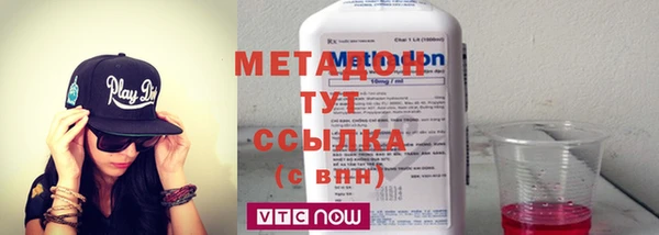 спиды Балахна