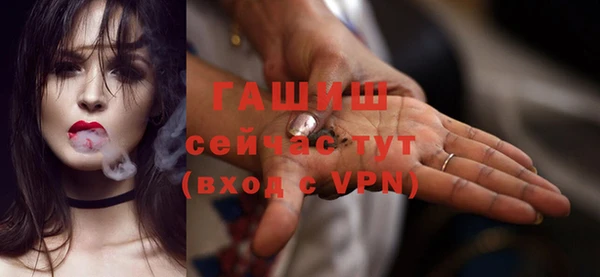 ГАЛЛЮЦИНОГЕННЫЕ ГРИБЫ Баксан