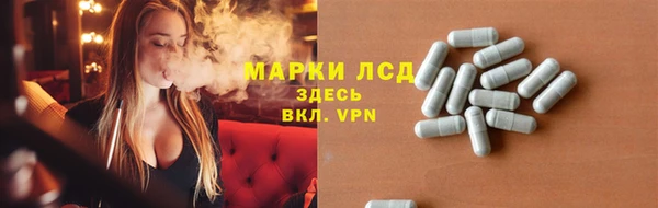 2c-b Балабаново