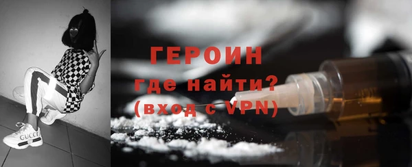 2c-b Балабаново