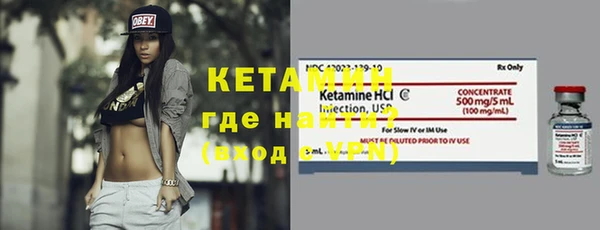 спиды Балахна