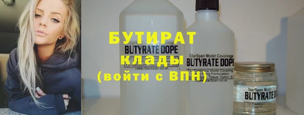 ГАЛЛЮЦИНОГЕННЫЕ ГРИБЫ Баксан