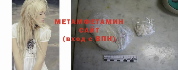 2c-b Балабаново