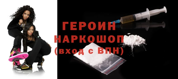 спиды Балахна