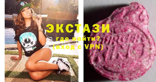 тгк Белокуриха