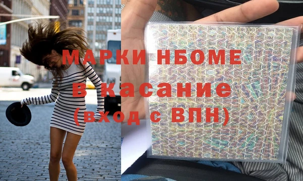 2c-b Балабаново