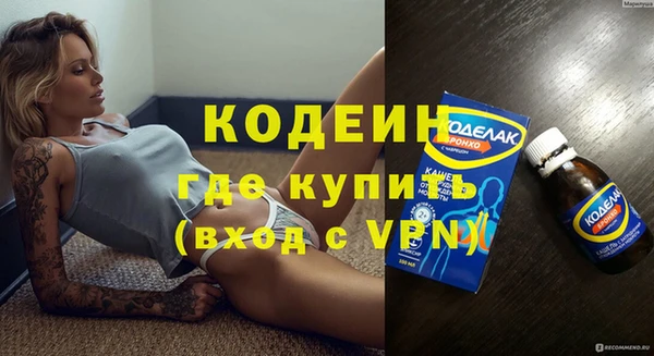 спиды Балахна