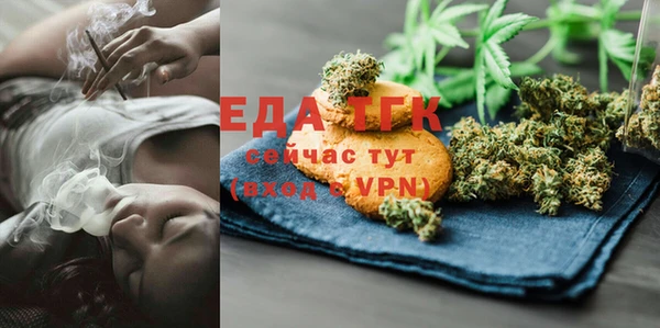 ГАЛЛЮЦИНОГЕННЫЕ ГРИБЫ Баксан