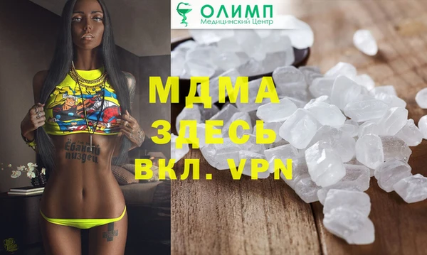 ГАЛЛЮЦИНОГЕННЫЕ ГРИБЫ Баксан