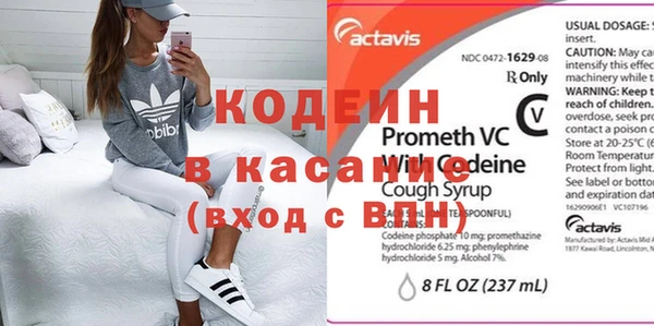 гидра Беломорск