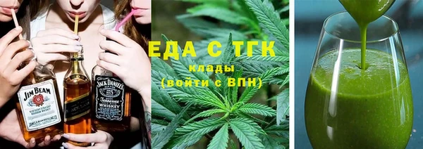 гидра Беломорск