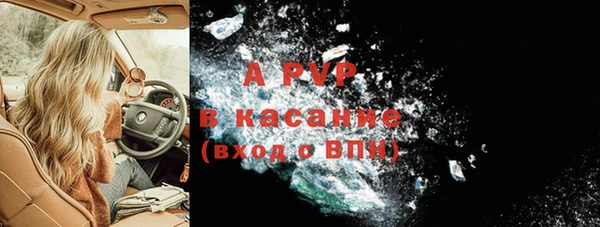 2c-b Балабаново