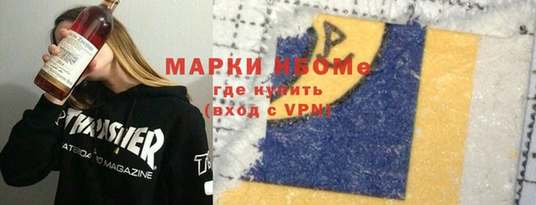 спиды Балахна