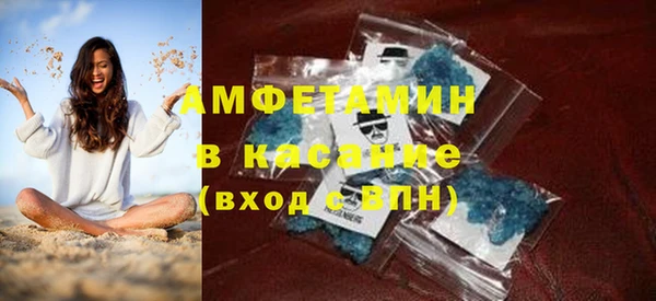 спиды Балахна