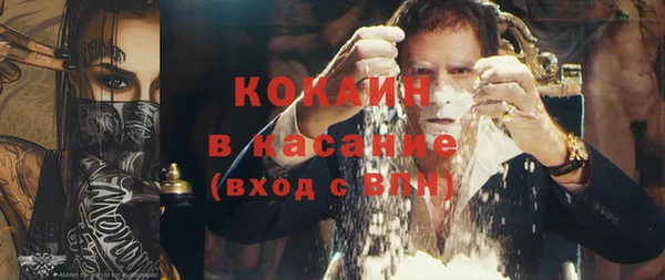 спиды Балахна
