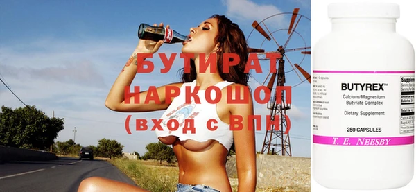 2c-b Балабаново