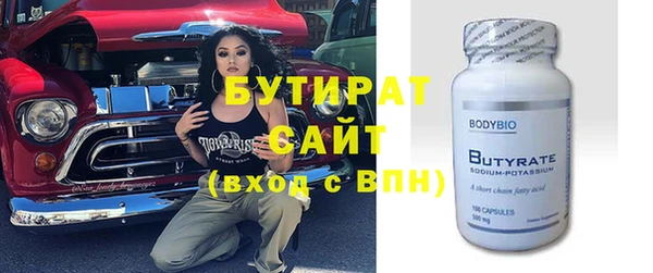 спиды Балахна