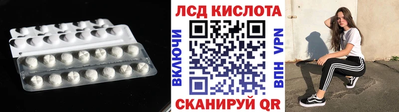 Купить где  Миллерово  ЛСД экстази кислота 