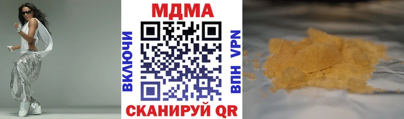 MDMA Molly  Купить  Миллерово 