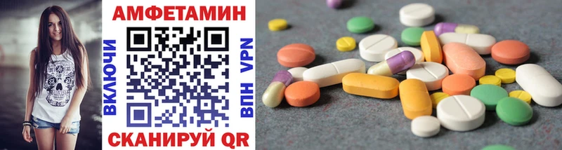 Купить где  Миллерово  МЕТАМФЕТАМИН мет 