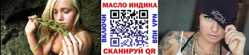 Дистиллят ТГК вейп  Купить закладки  Миллерово 